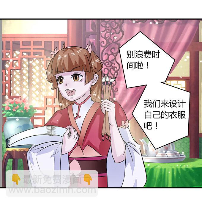 27 衣服-第27话
