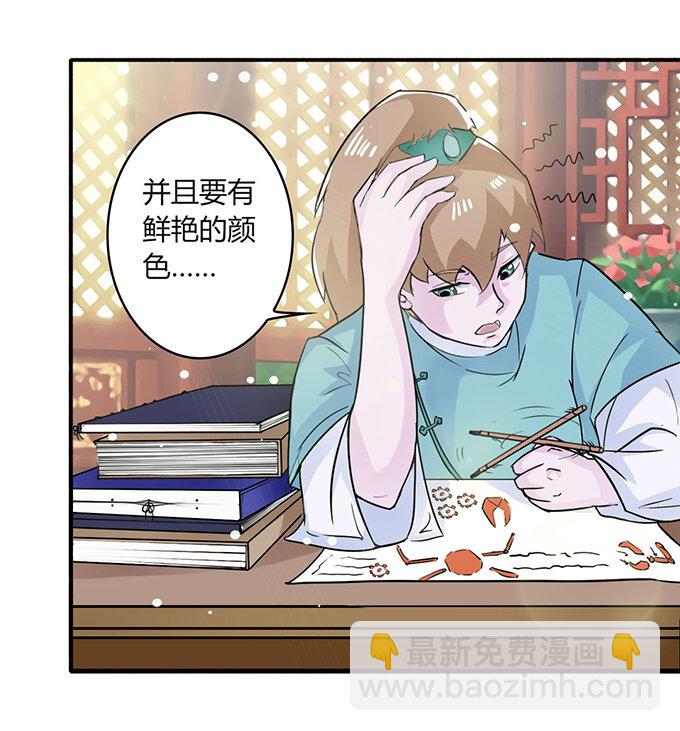 27 衣服-第27话