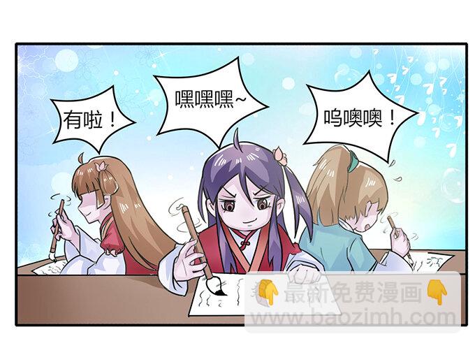 27 衣服-第27话