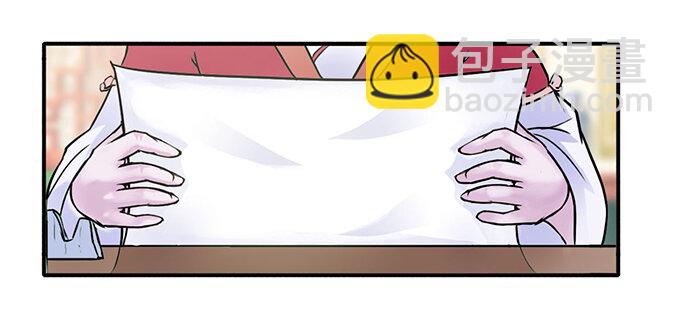 27 衣服-第27话