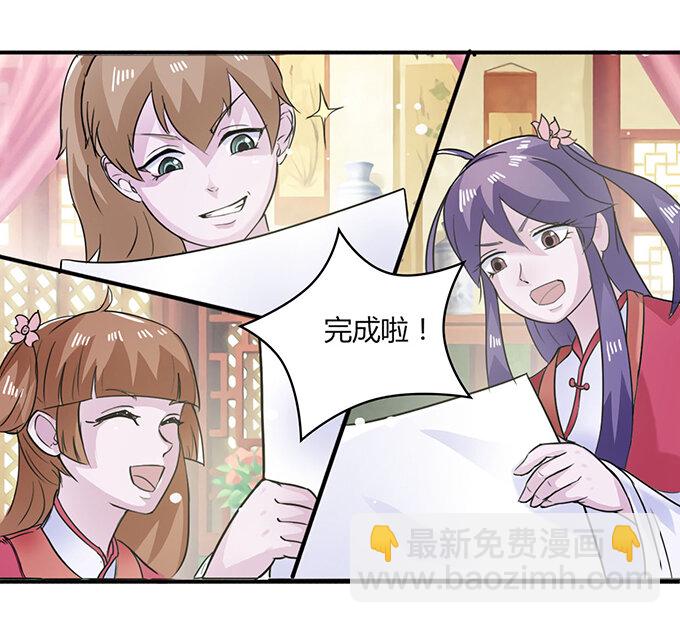 27 衣服-第27话
