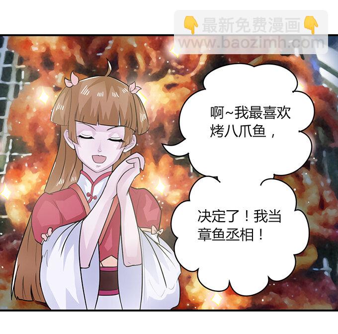27 衣服-第27话