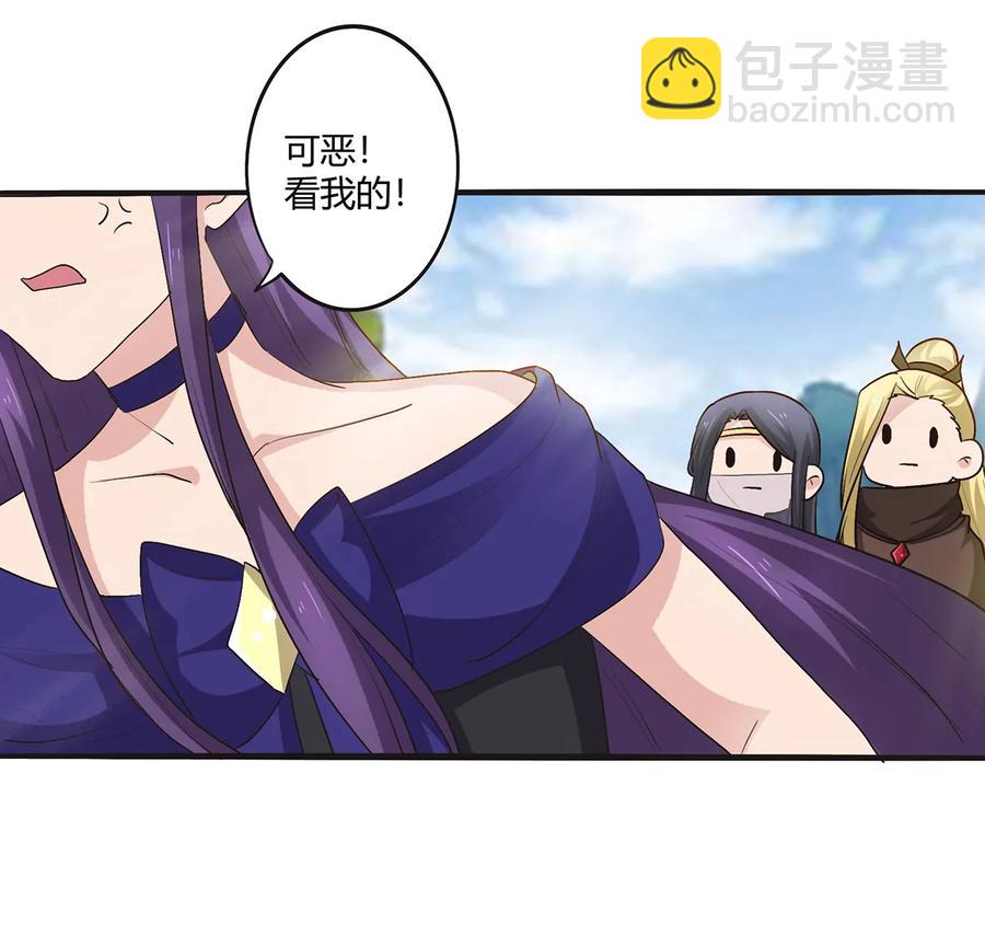 259 重返灵蛇岛-第261话