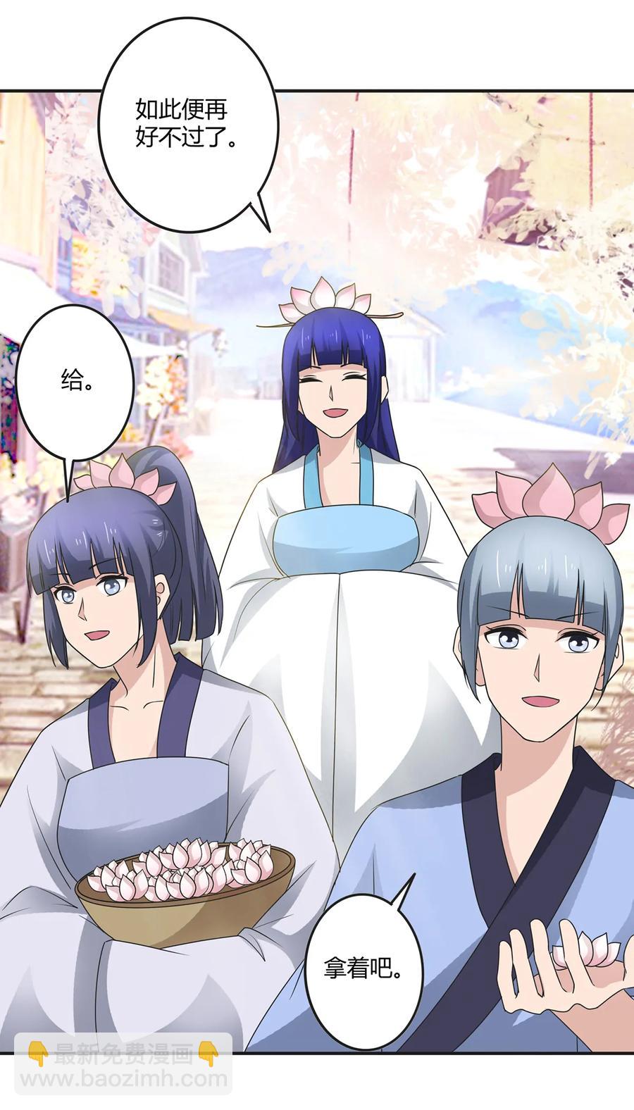 259 重返灵蛇岛-第261话