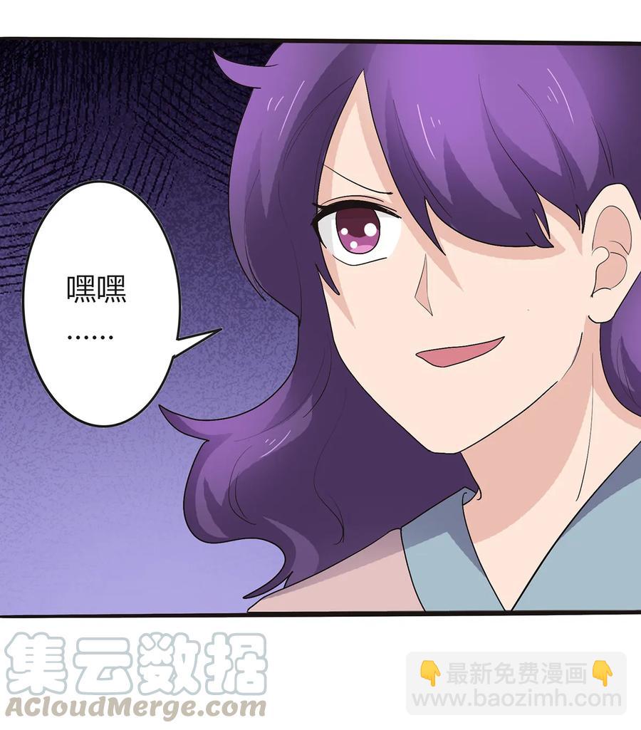 259 重返灵蛇岛-第261话