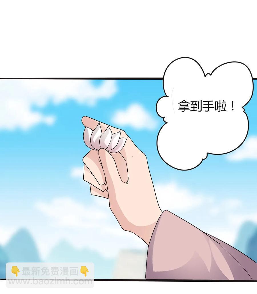 259 重返灵蛇岛-第261话