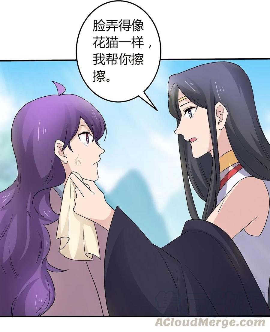 259 重返灵蛇岛-第261话