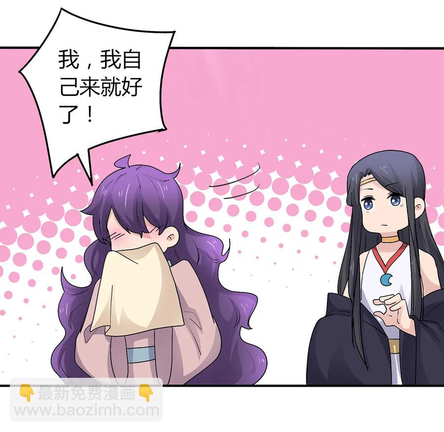 259 重返灵蛇岛-第261话