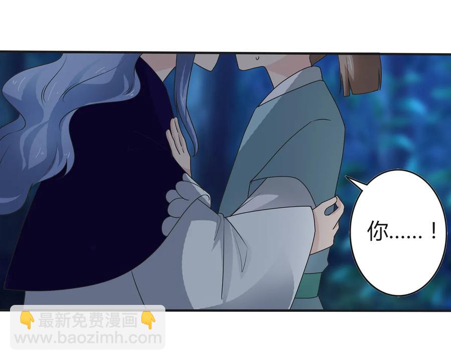 261 心意-第263话