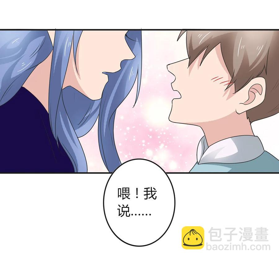 261 心意-第263话