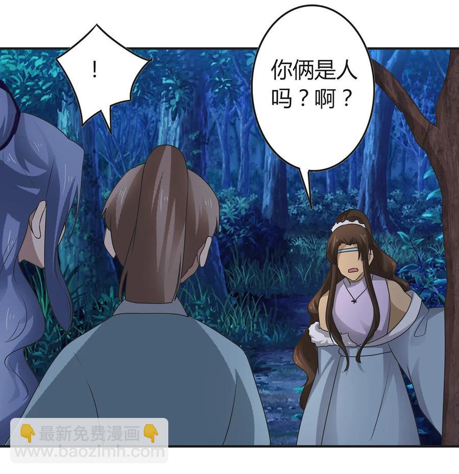 261 心意-第263话