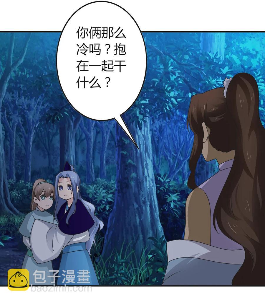 261 心意-第263话