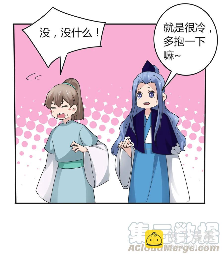 261 心意-第263话