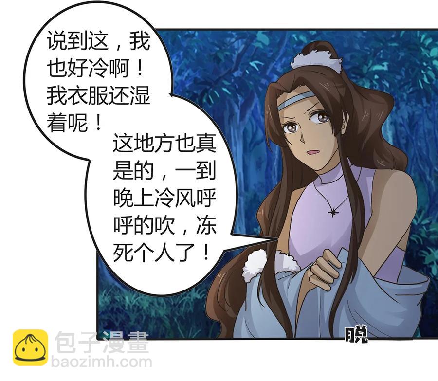 261 心意-第263话