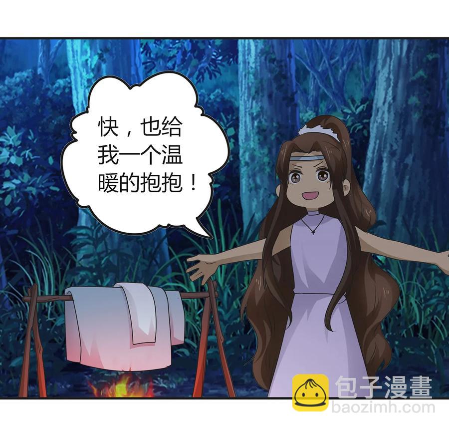 261 心意-第263话