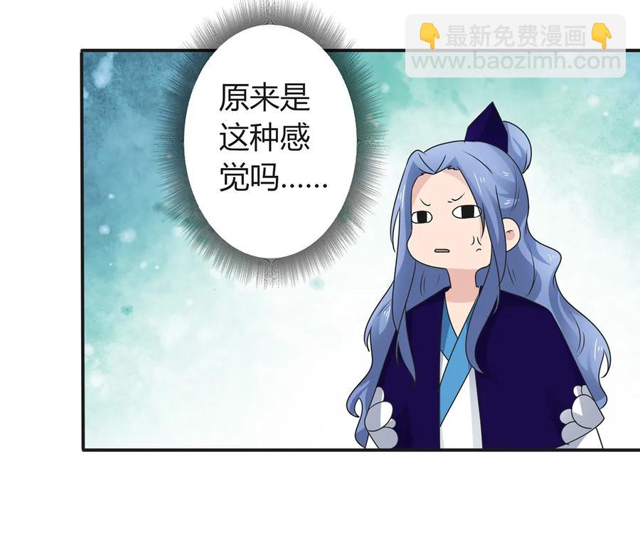 261 心意-第263话