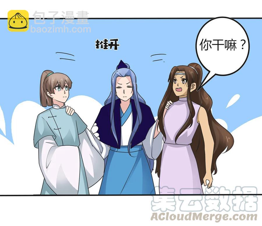 261 心意-第263话