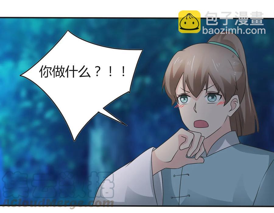 261 心意-第263话