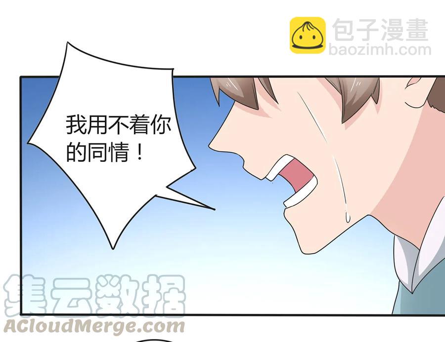 261 心意-第263话