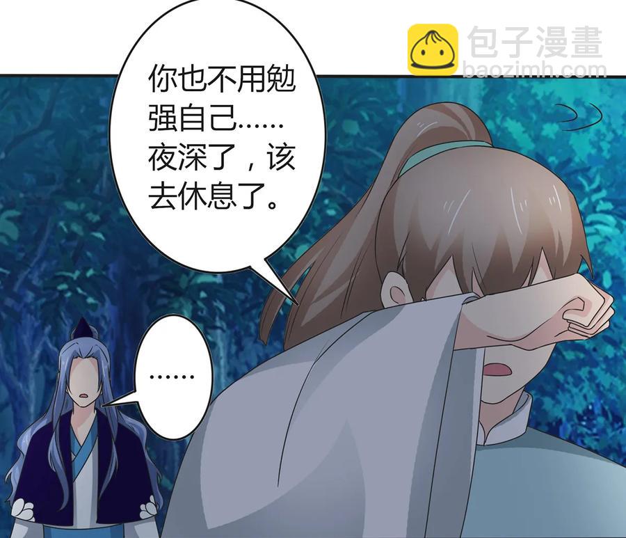 261 心意-第263话