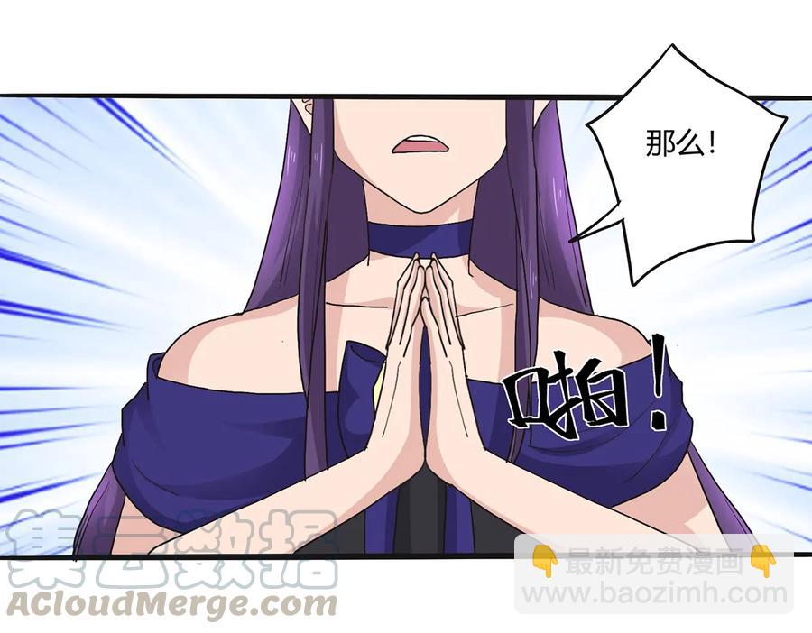 263 白莲丹-第265话