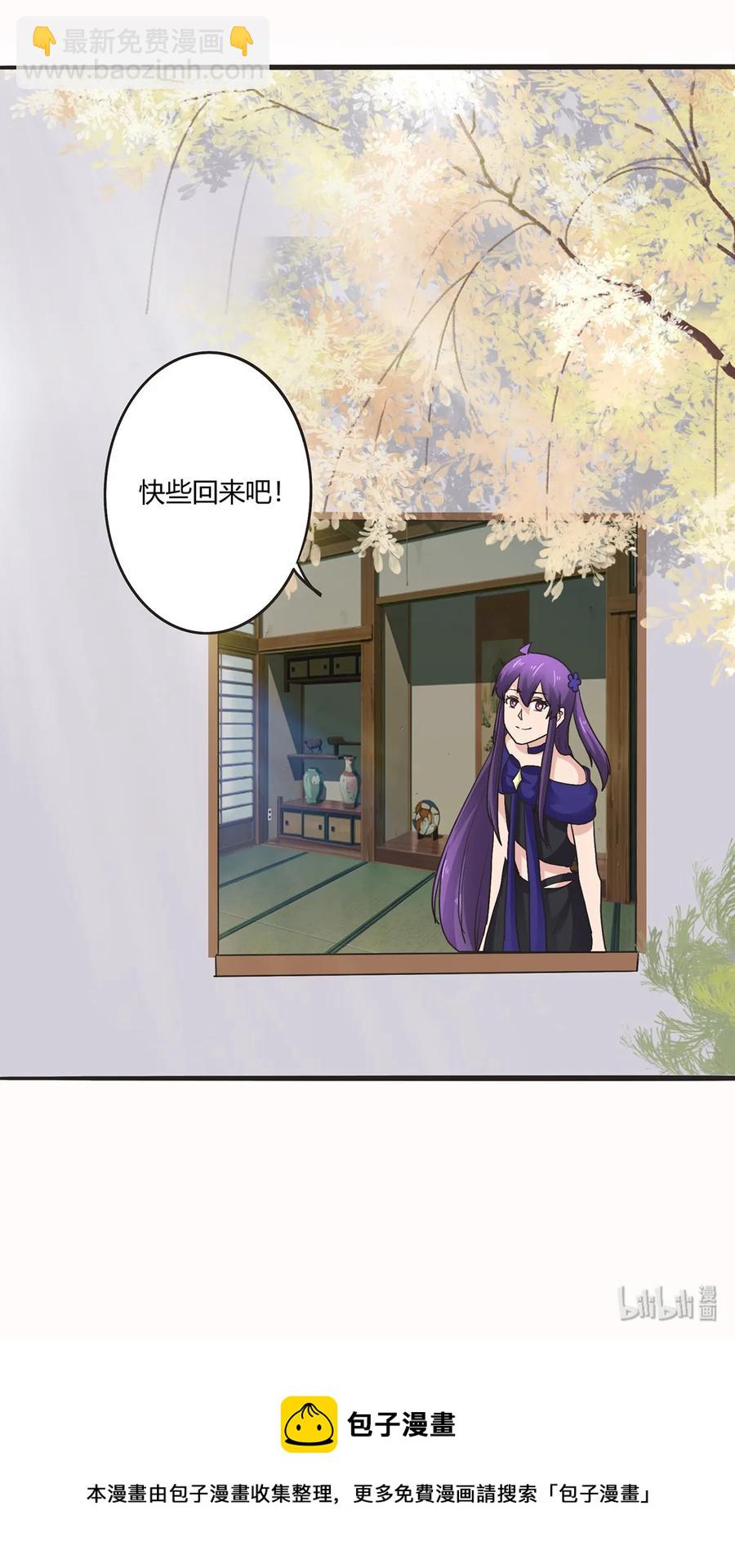 263 白莲丹-第265话