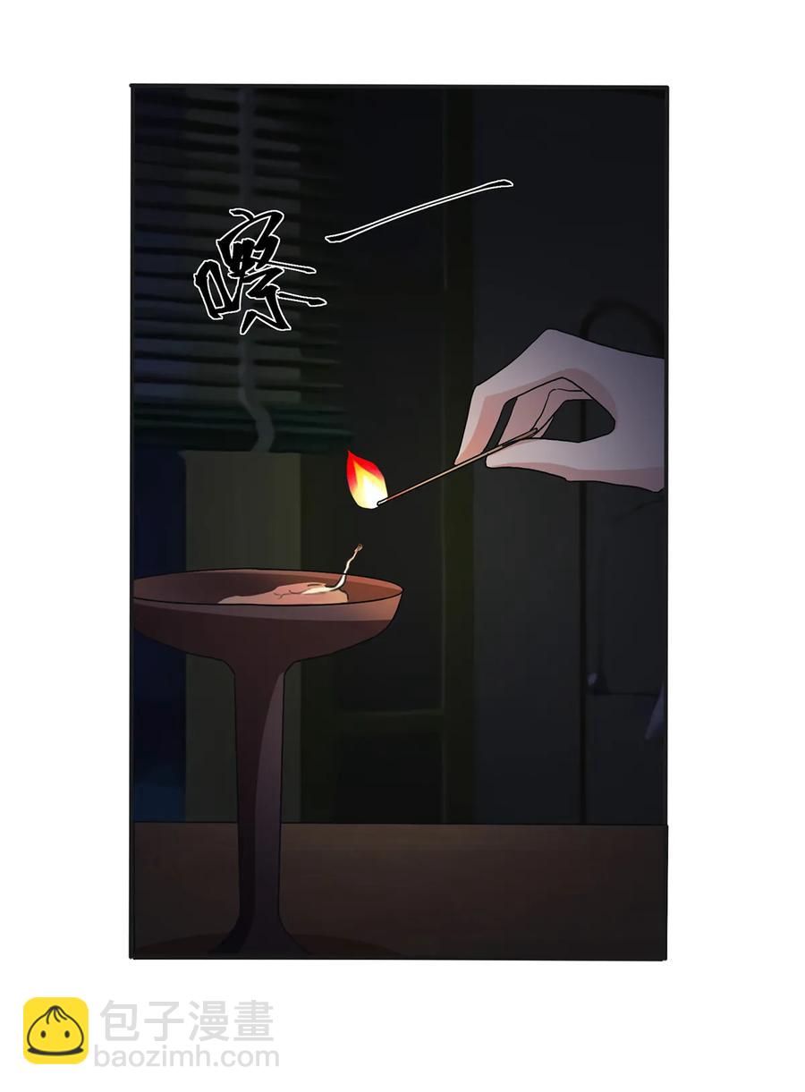 265 不是姐妹-第267话