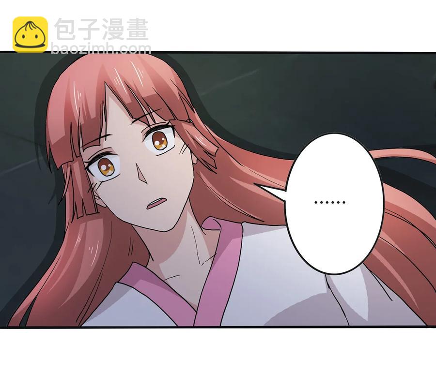 265 不是姐妹-第267话