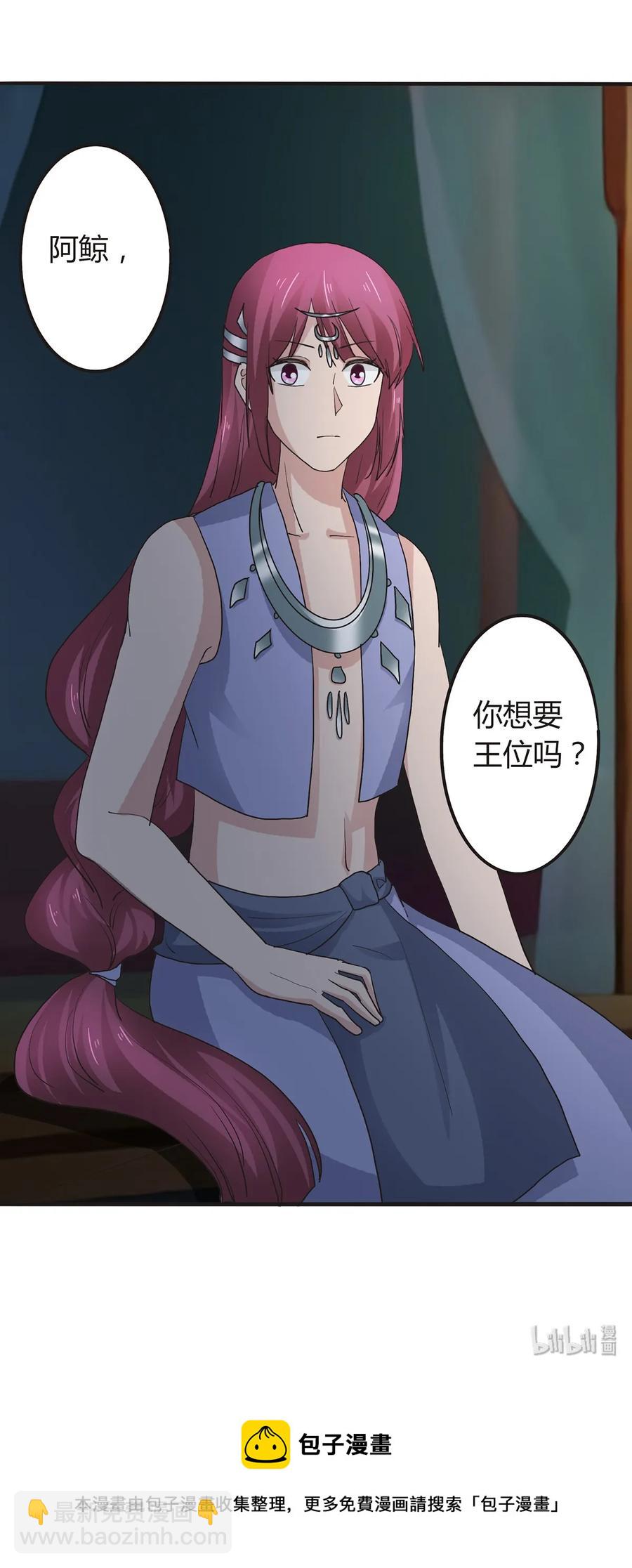 265 不是姐妹-第267话