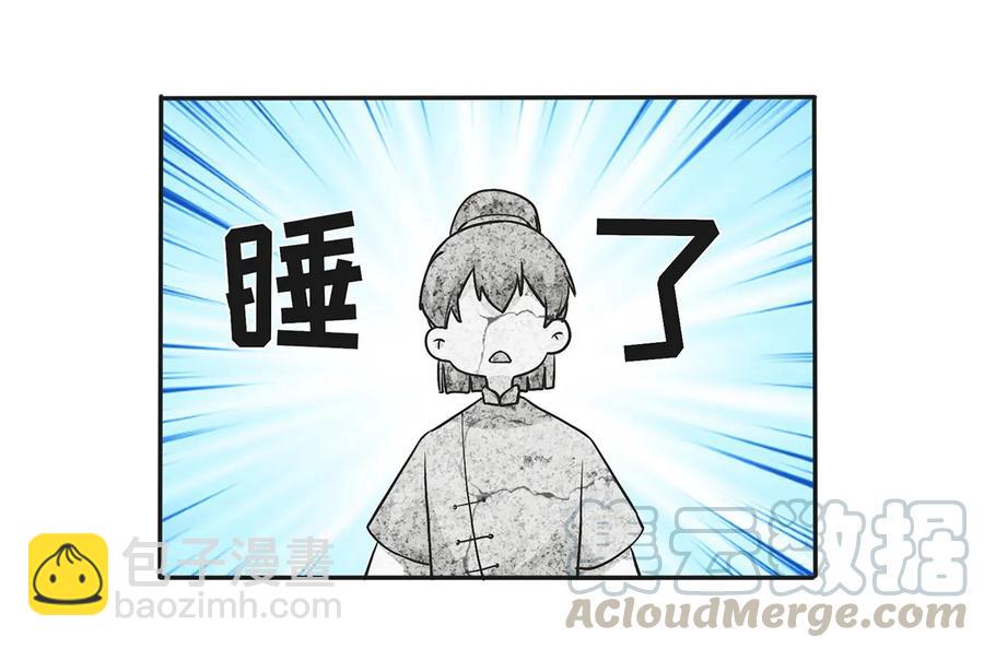 269 让人舒服的手-第271话