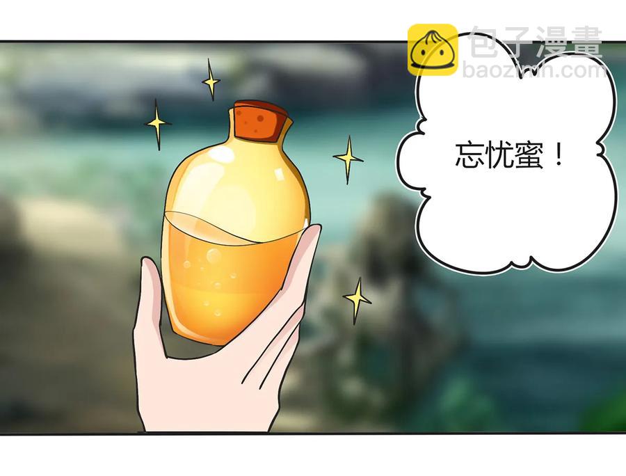 269 让人舒服的手-第271话