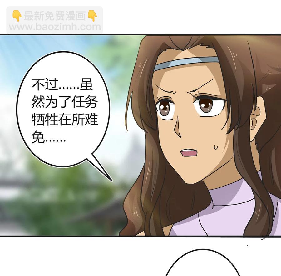 269 让人舒服的手-第271话