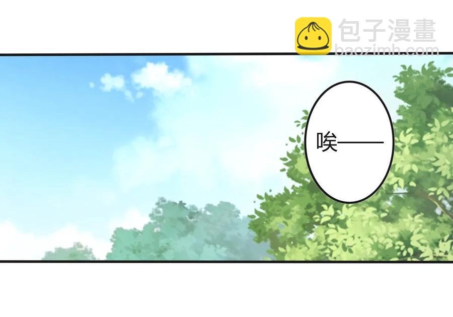 269 让人舒服的手-第271话