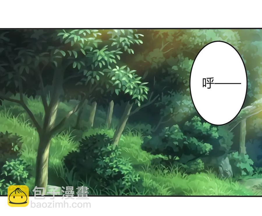 269 让人舒服的手-第271话
