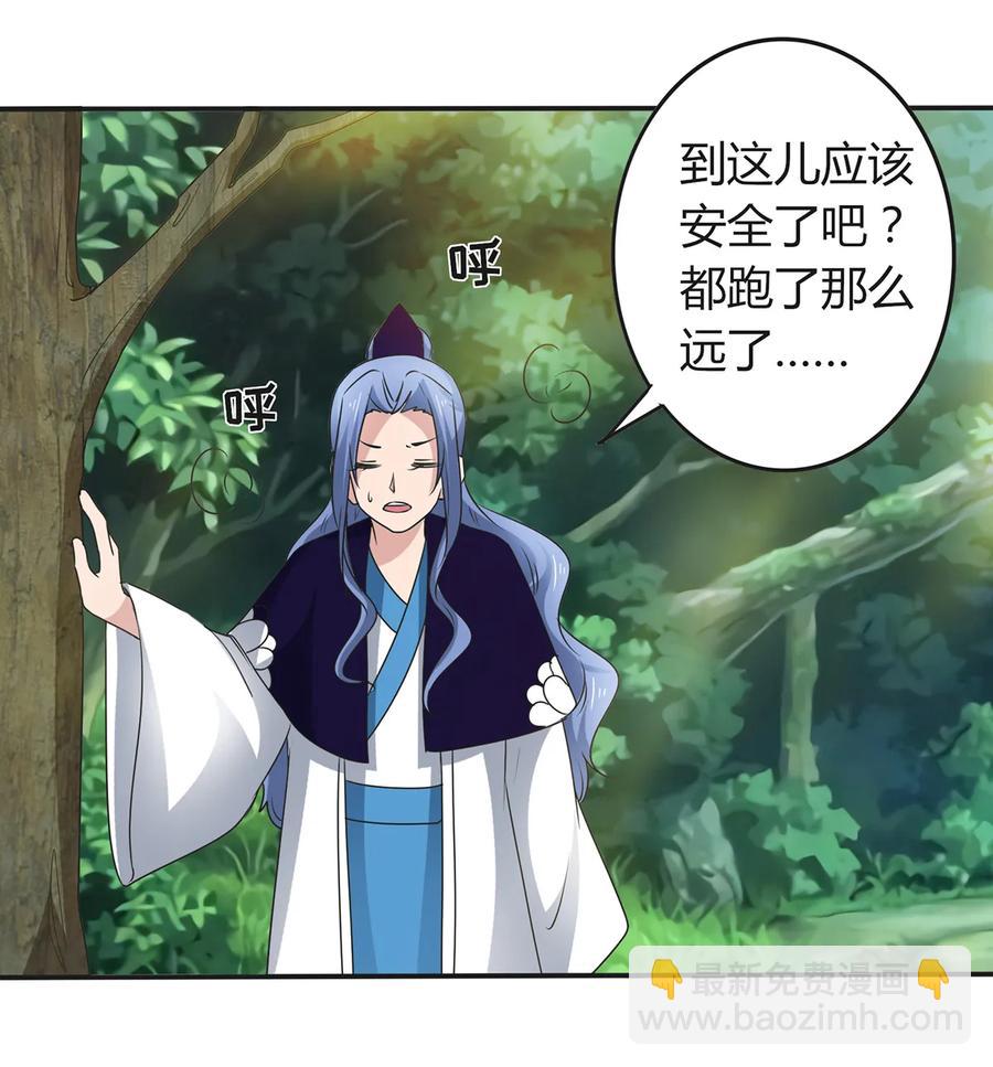 269 让人舒服的手-第271话