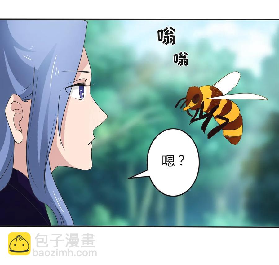 269 让人舒服的手-第271话