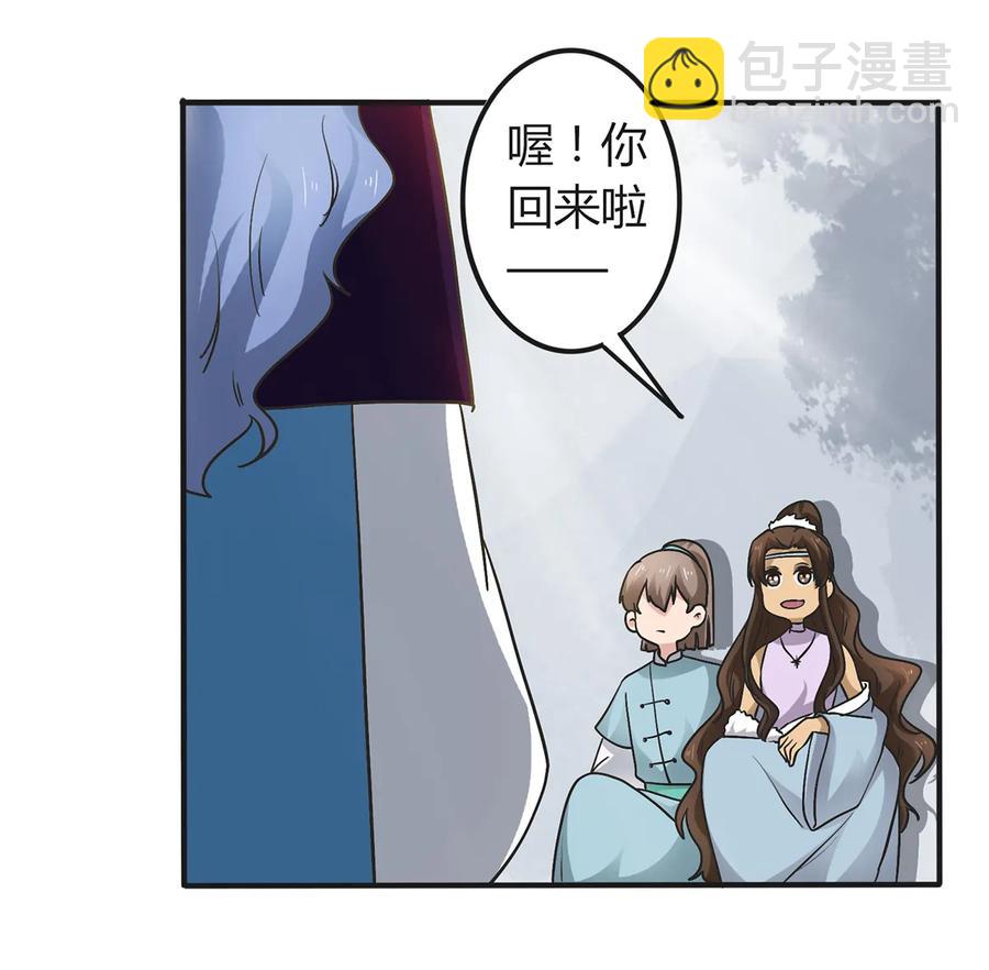 269 让人舒服的手-第271话