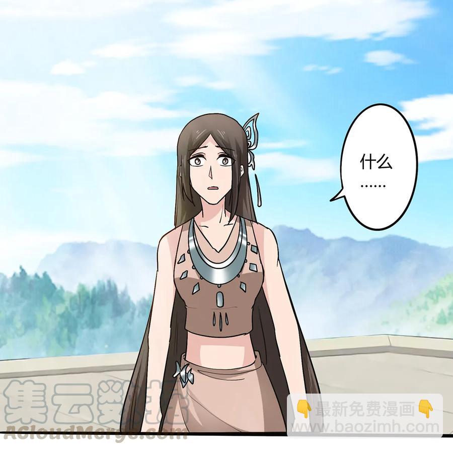 271 汇合-第273话
