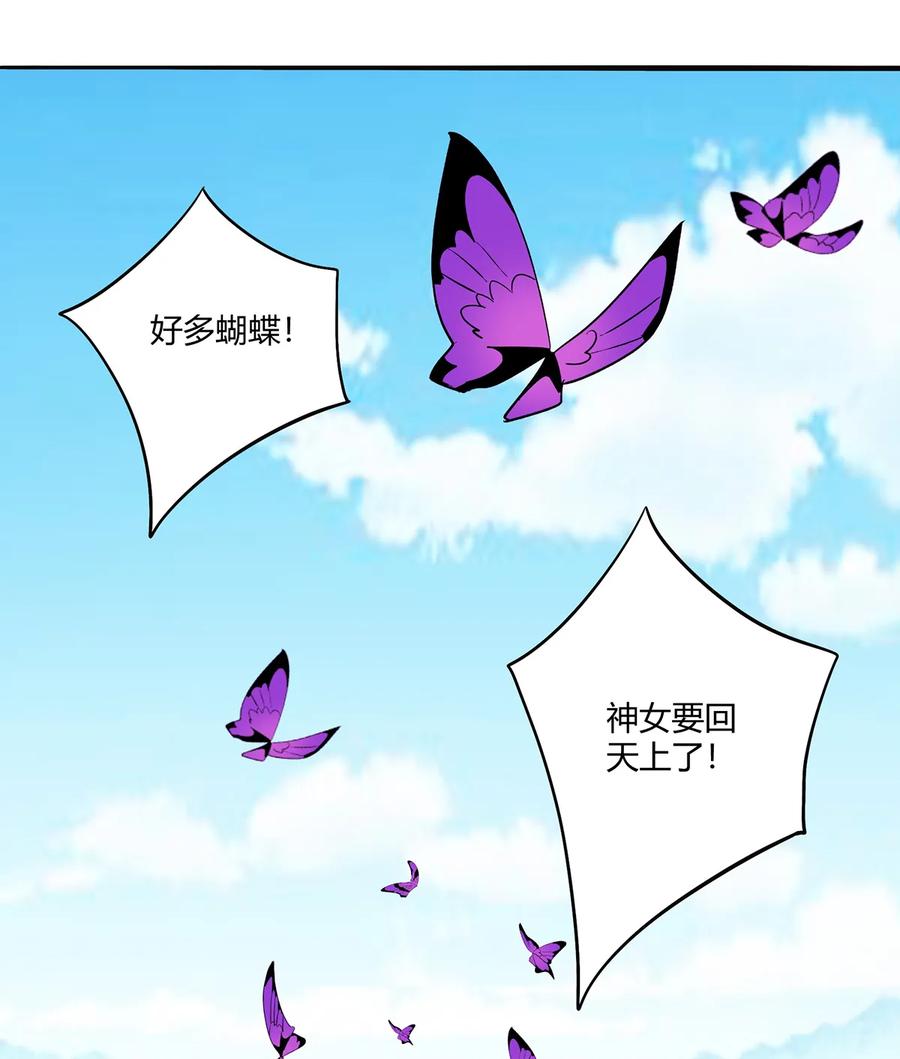 271 汇合-第273话