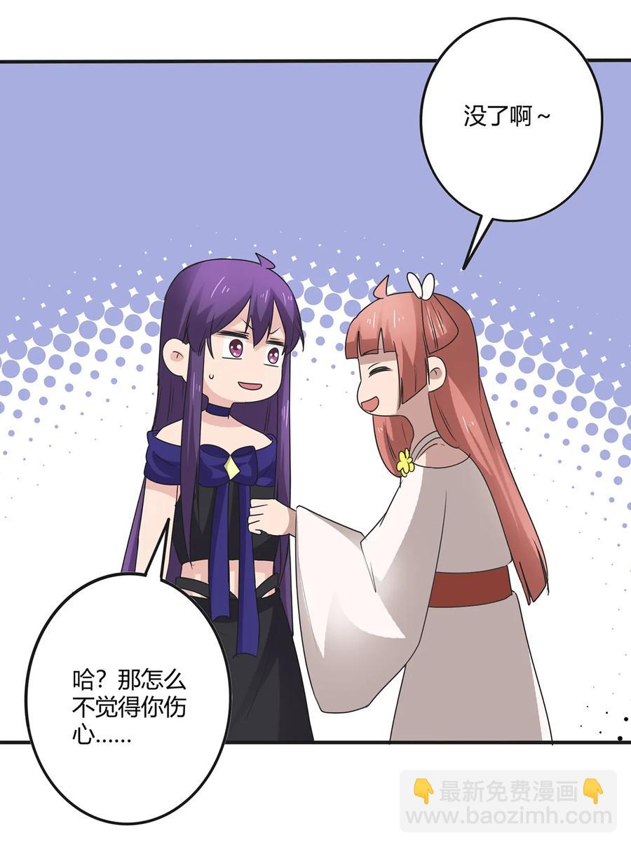 271 汇合-第273话