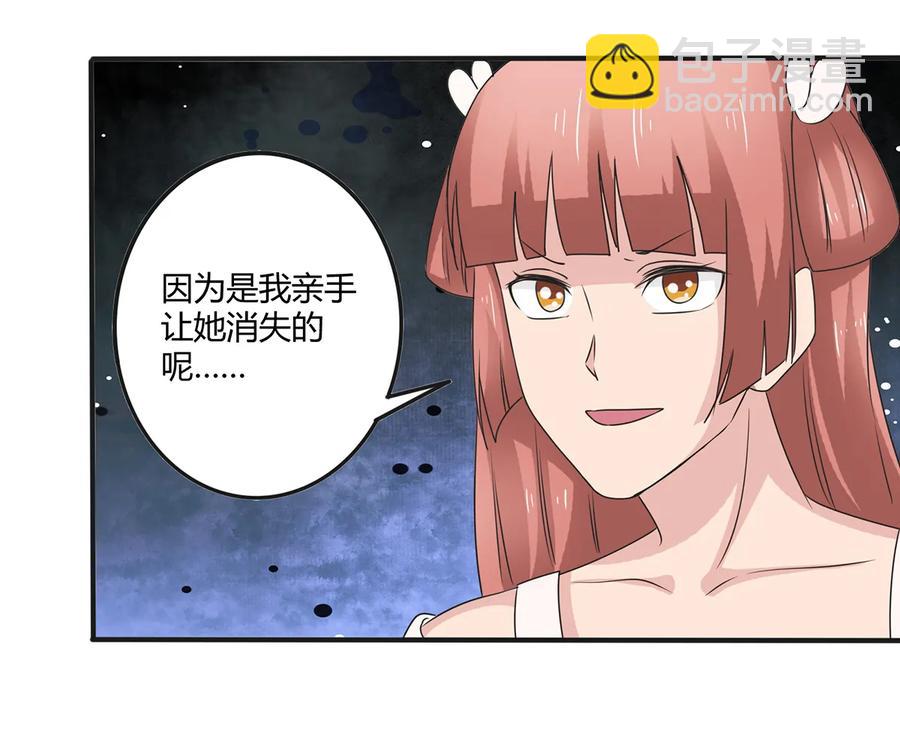 271 汇合-第273话
