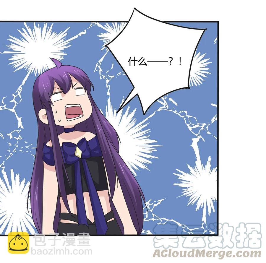 271 汇合-第273话