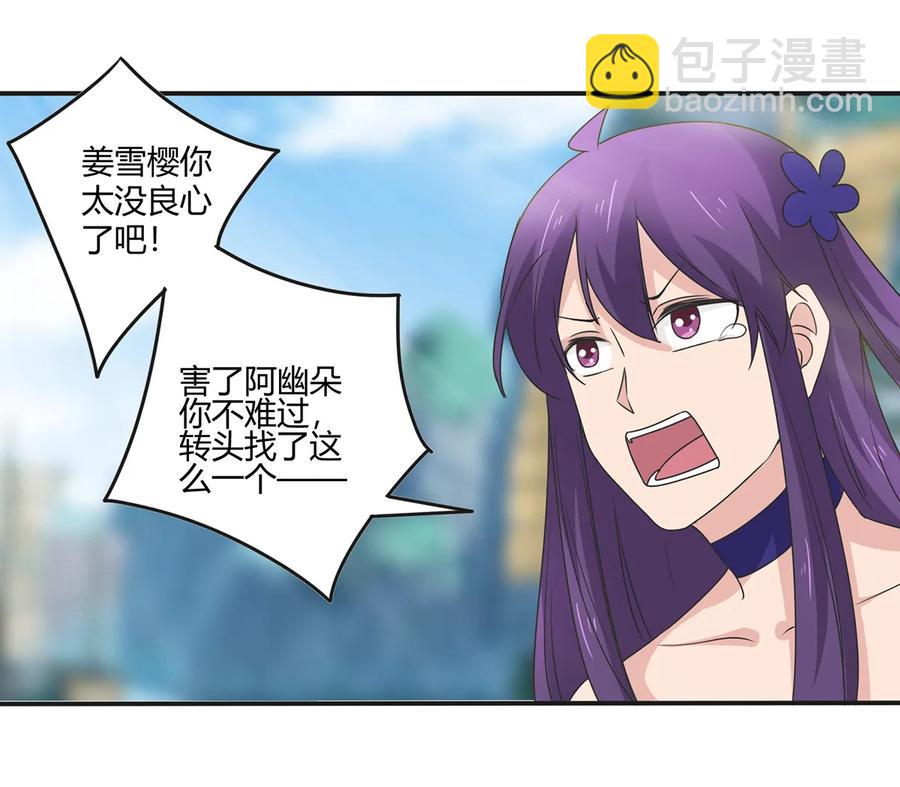 271 汇合-第273话