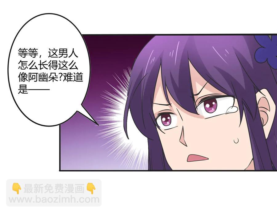 271 汇合-第273话