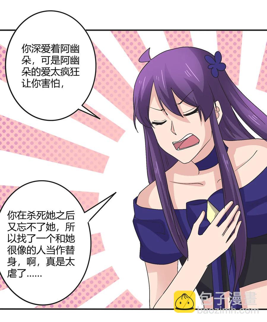 271 汇合-第273话