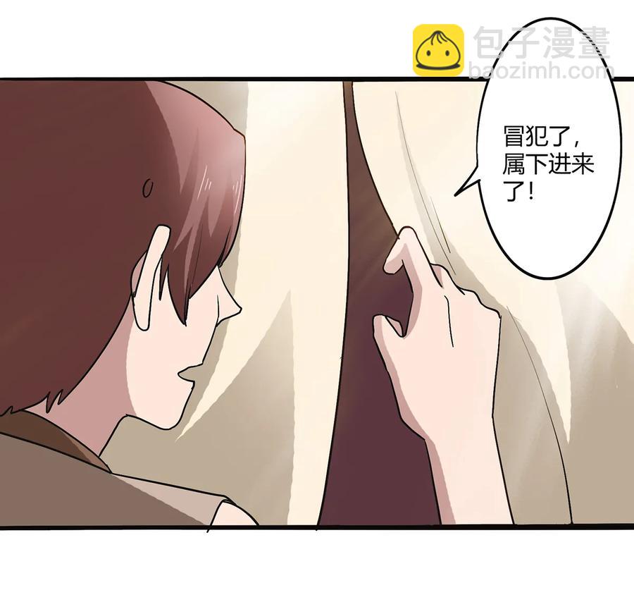 271 汇合-第273话