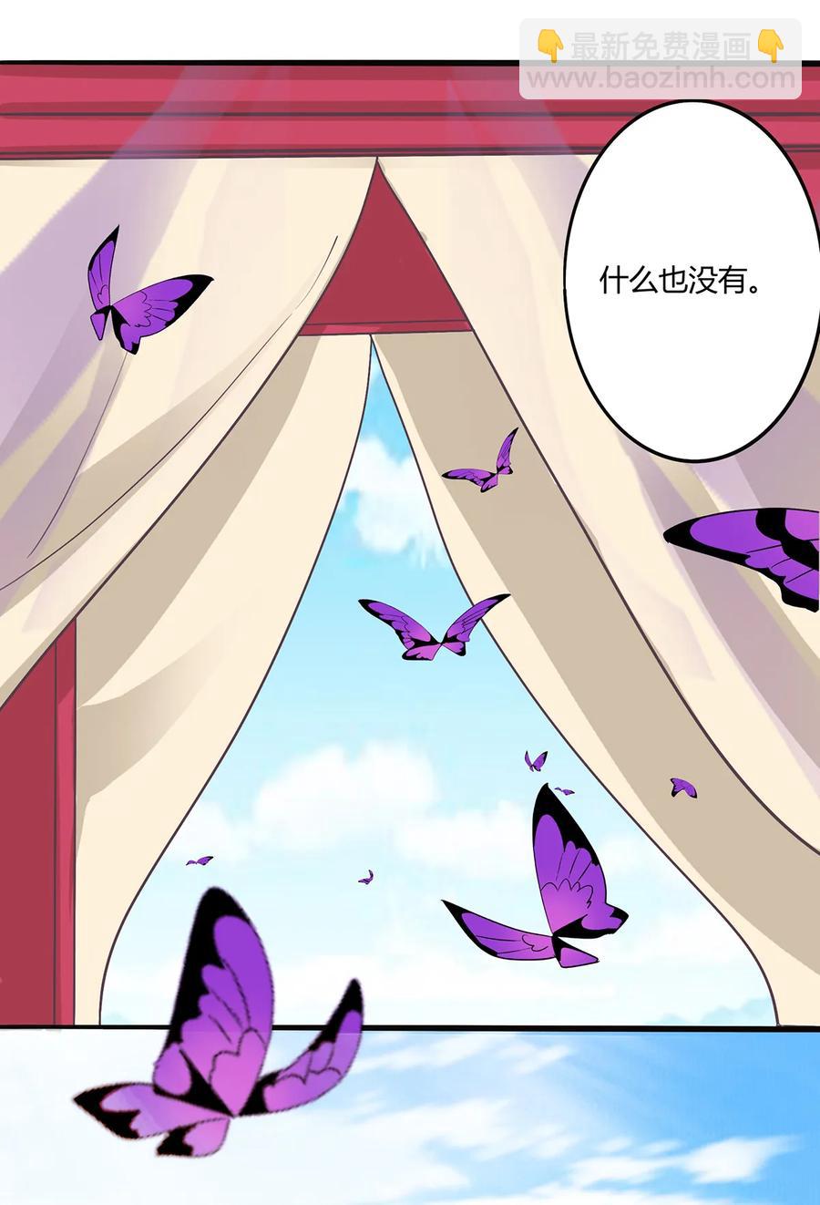 271 汇合-第273话