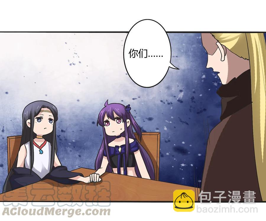 273 朝露昙华是如何炼成的-第275话