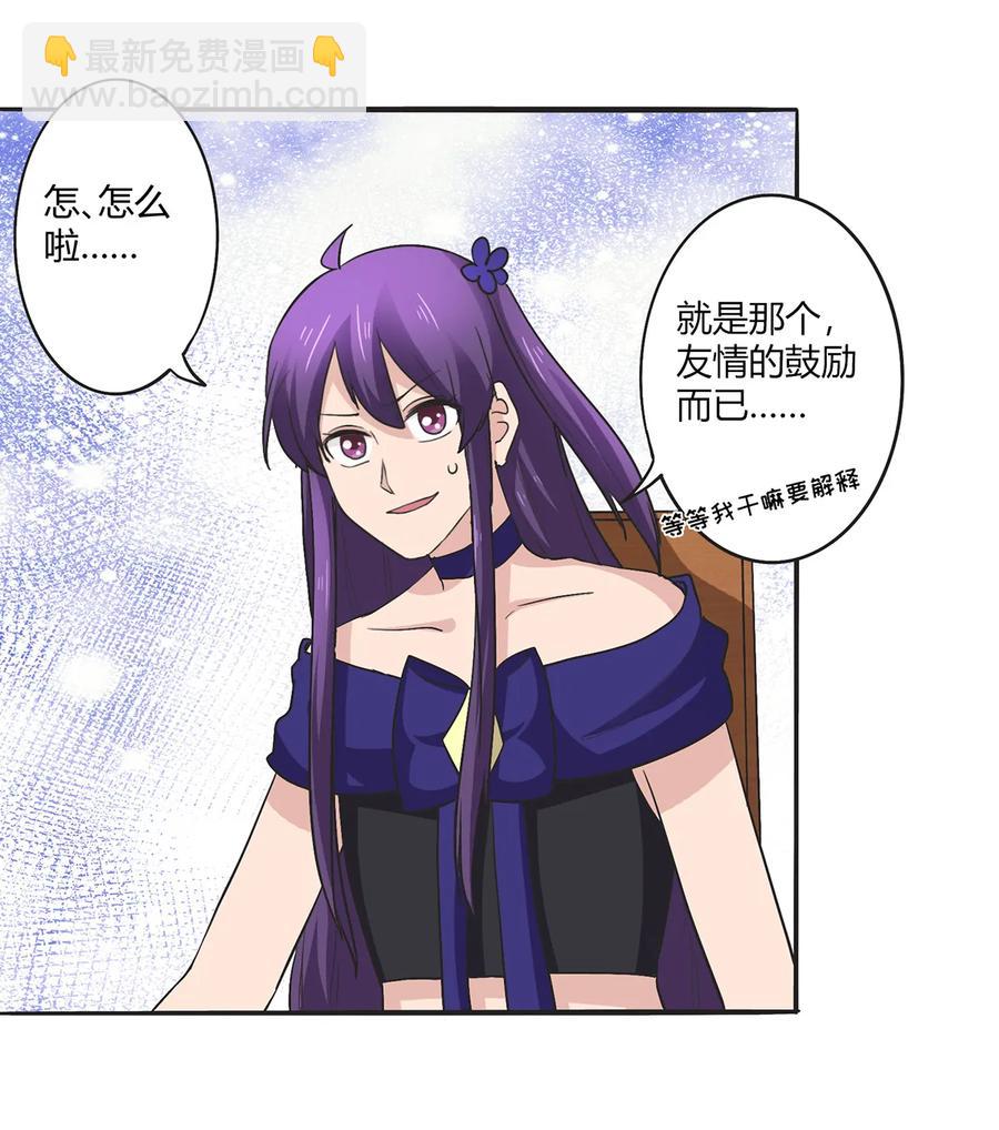 273 朝露昙华是如何炼成的-第275话
