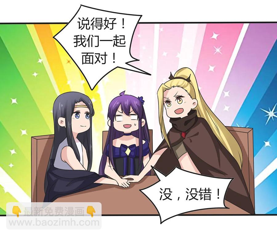 273 朝露昙华是如何炼成的-第275话